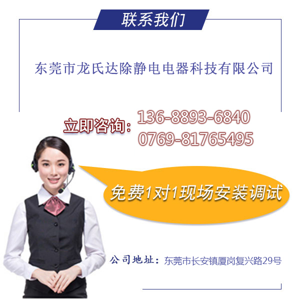 小型離子風(fēng)機哪里有賣