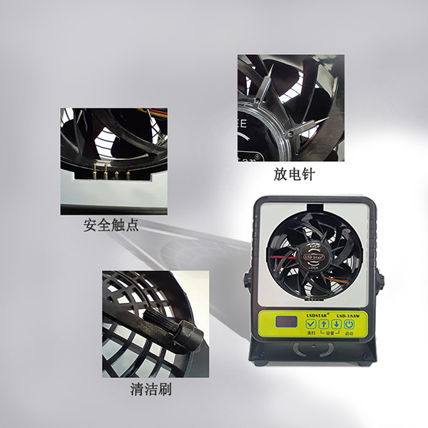 離子風機構件細節(jié)展示600.jpg