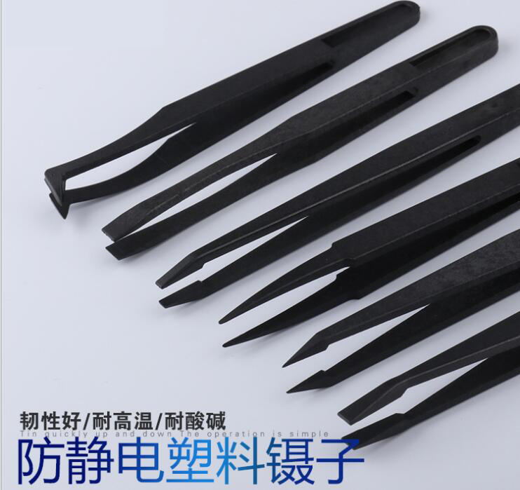 不耽誤交期且質(zhì)量好的黑色塑料防靜電鑷子——你心動了嗎？「龍氏達」